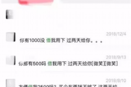 兴宁商账追讨清欠服务